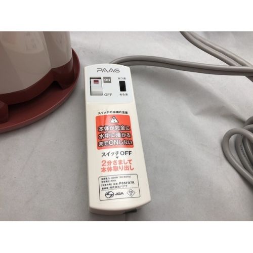 PAAG (パアグ) スーパー風呂バンス 未使用品 R05F07