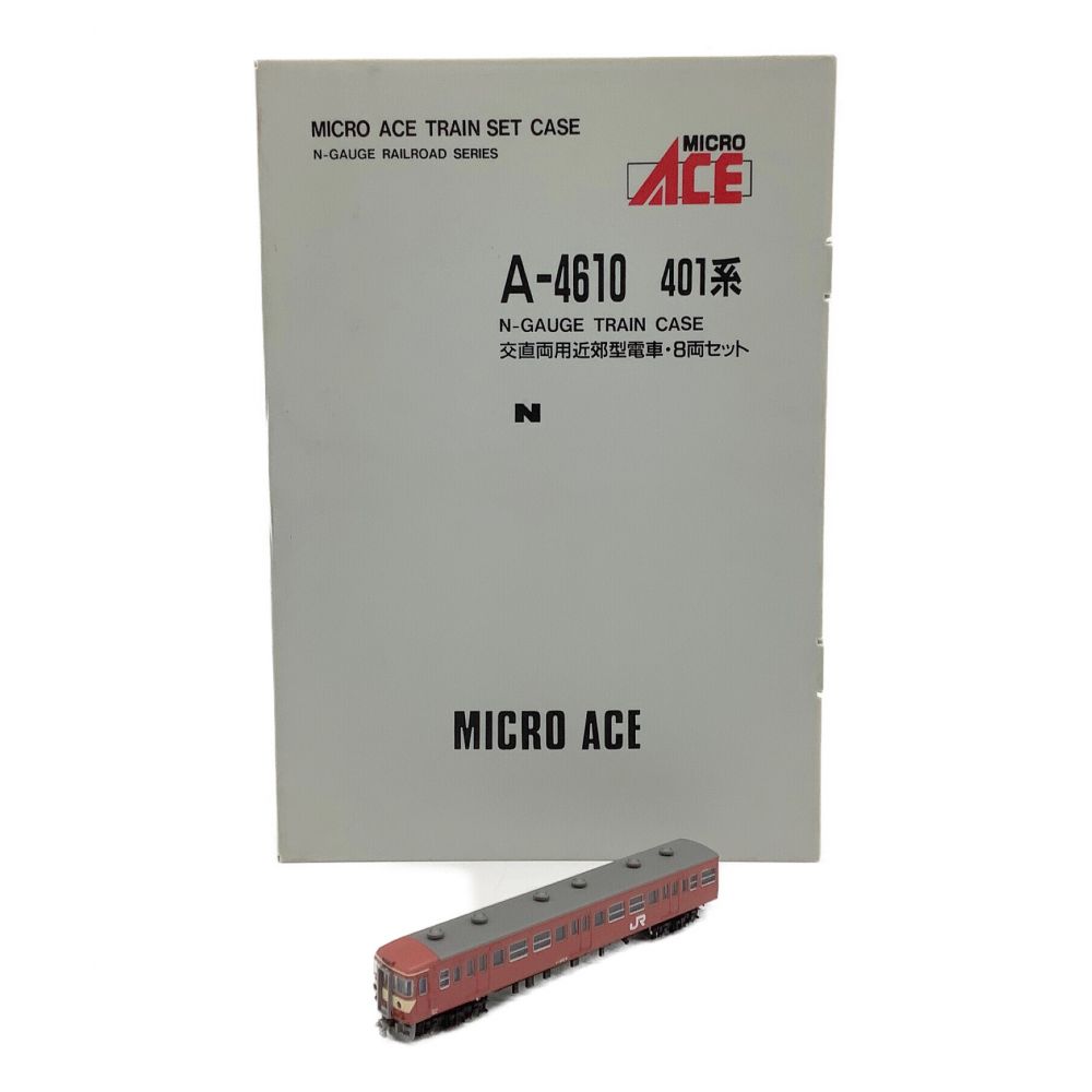 MicroACE A-4610 401系 8両 ザ・ポリバケツ 未使用コレクション品-