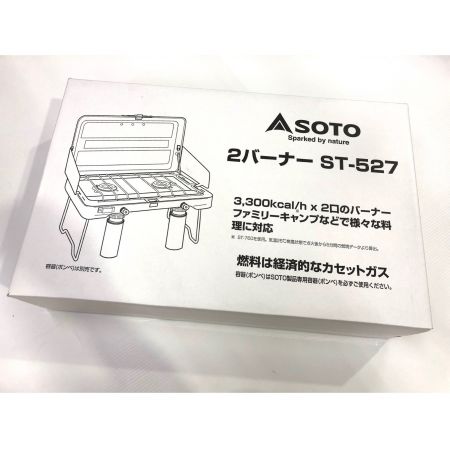 SOTO (新富士バーナー) 2バーナー  ST-527