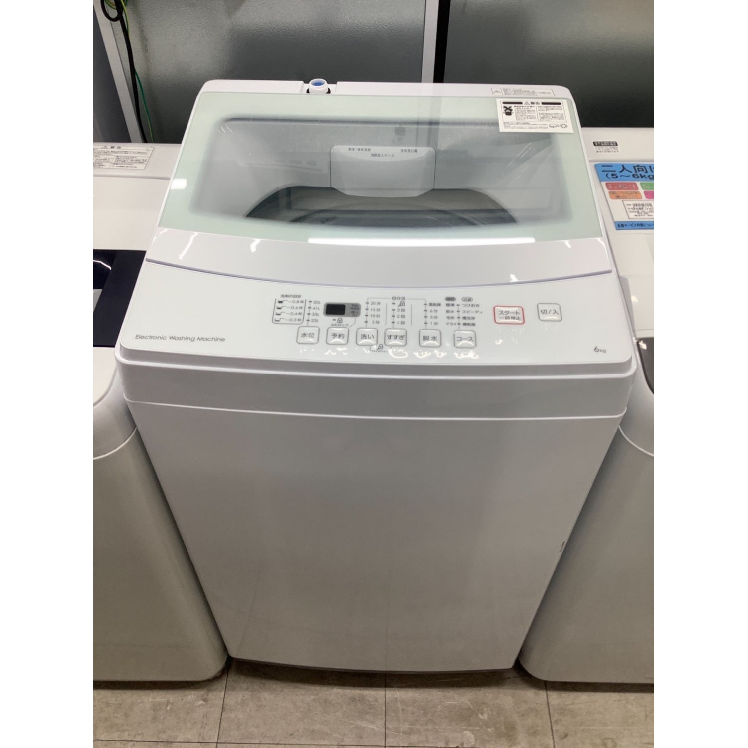 ニトリ 全自動洗濯機 365 6.0kg NTR60 2019年製 50Hz／60Hz
