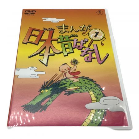 まんが日本昔ばなし　DVD1-5