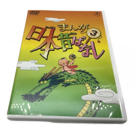 まんが日本昔ばなし　DVD1-5