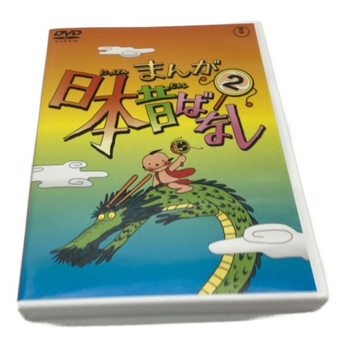 まんが日本昔ばなし DVD1-5｜トレファクONLINE