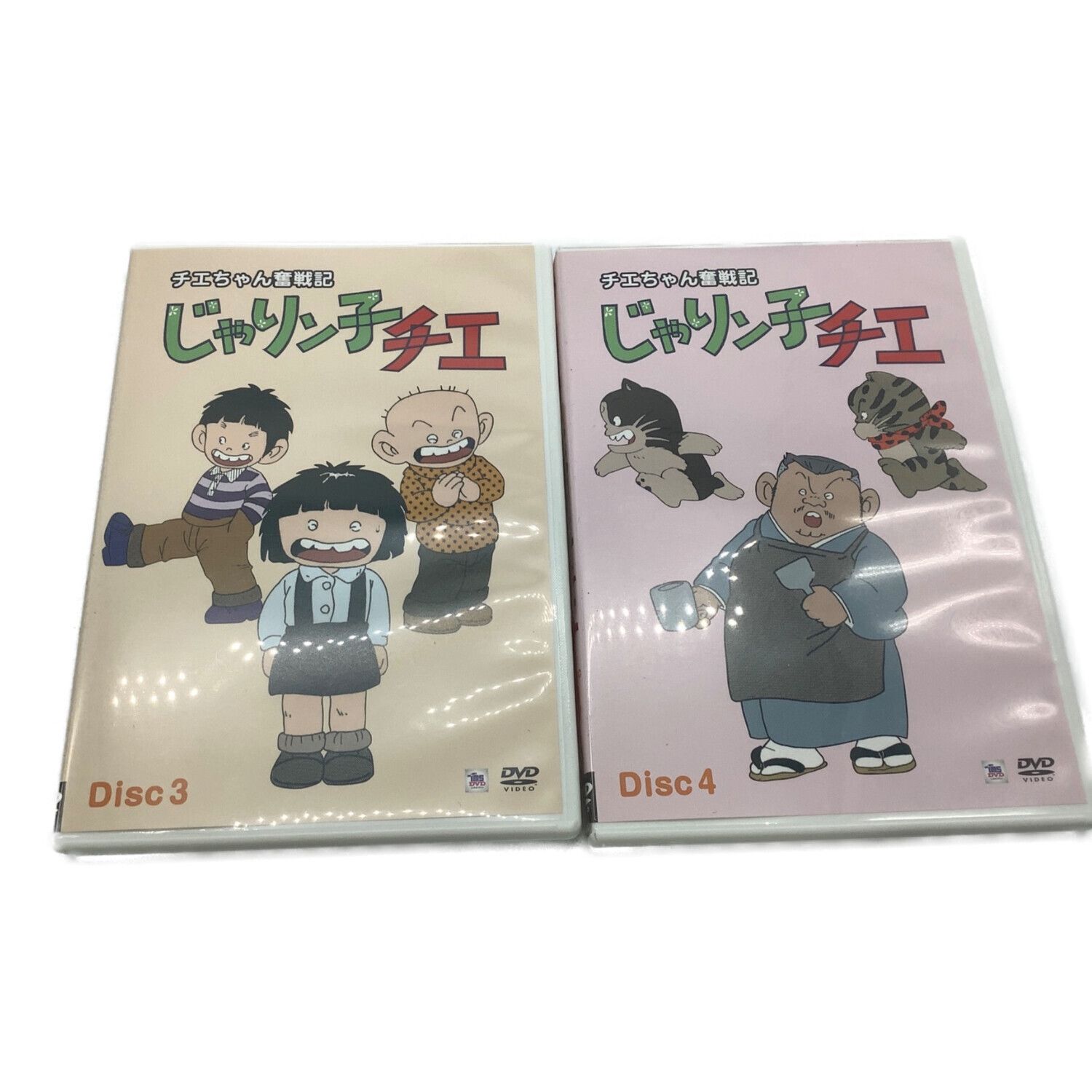 DVD-BOXチエちゃん奮戦記 じゃりン子チエ｜トレファクONLINE