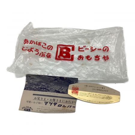 萬代屋(バンダイ初期) ブリキミニカー @ 赤函BCシリーズ 1/20スケールミニカー 1958年マツダロンパー