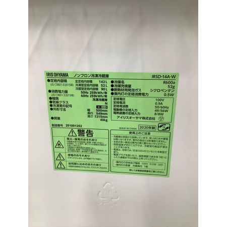 IRIS OHYAMA (アイリスオーヤマ) 2ドア冷蔵庫 94 IRSD-14A-W 2020年製 142L