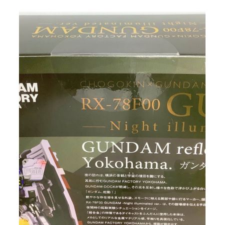 ガンダム 超合金 GUNDAM FACTORY YOKOHAMA RX-78F00 GUNDAM Night illuminated ver.