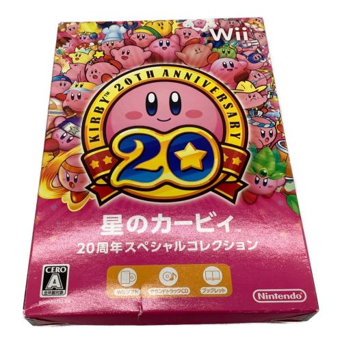 Wii用ソフト 星のカービィ 20周年スペシャルコレクション 特別冊子付 