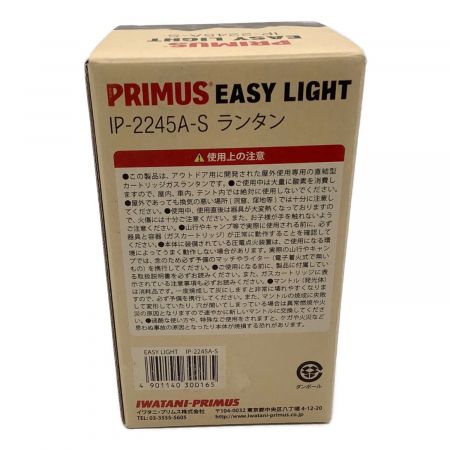PRIMUS (プリムス) ガスランタン IP-2245A-S