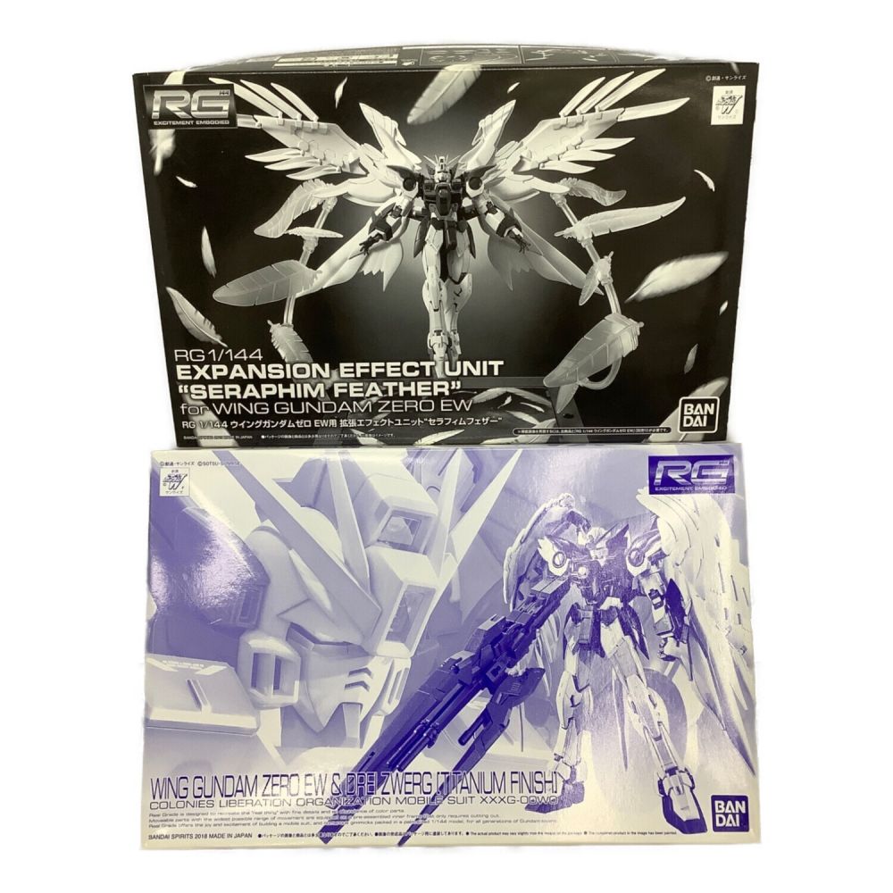 RG 1 144 ウイングガンダムゼロ EW用 セラフィムフェザー