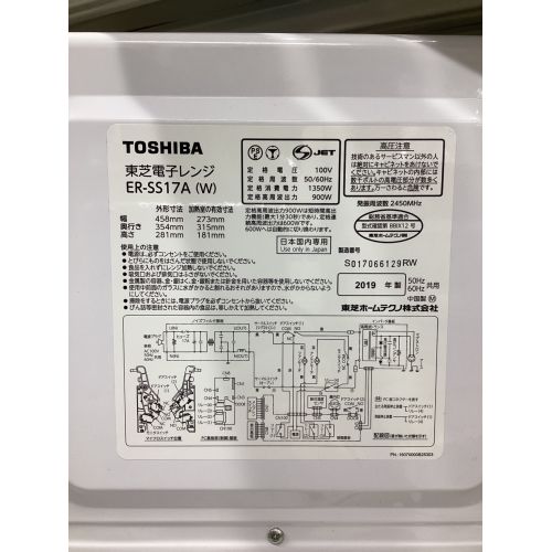 TOSHIBA (トウシバ) オーブンレンジ 216 ER-SS17A 2019年製 900W 50Hz