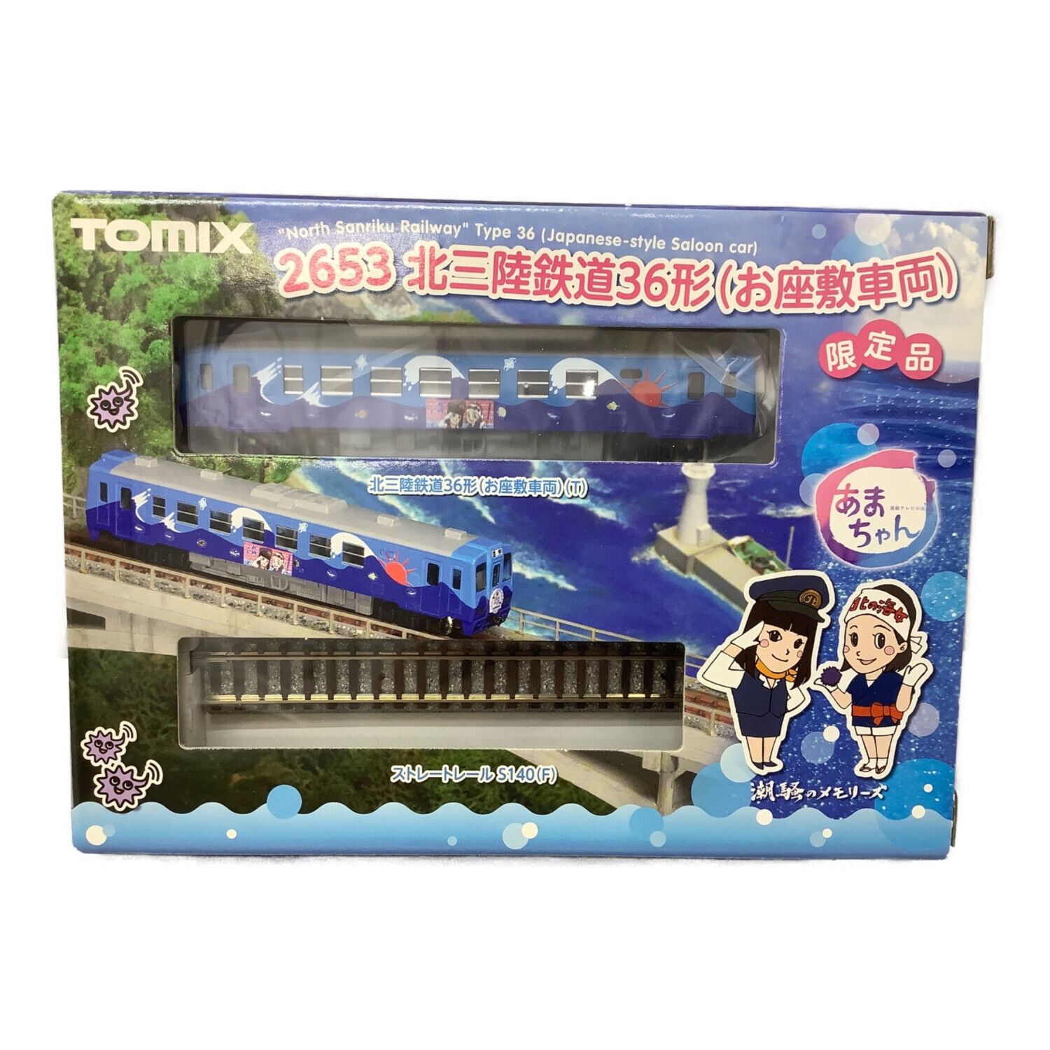 TOMIX (トミックス) Nゲージ 北三陸鉄道36形(お座敷車両) あまちゃん