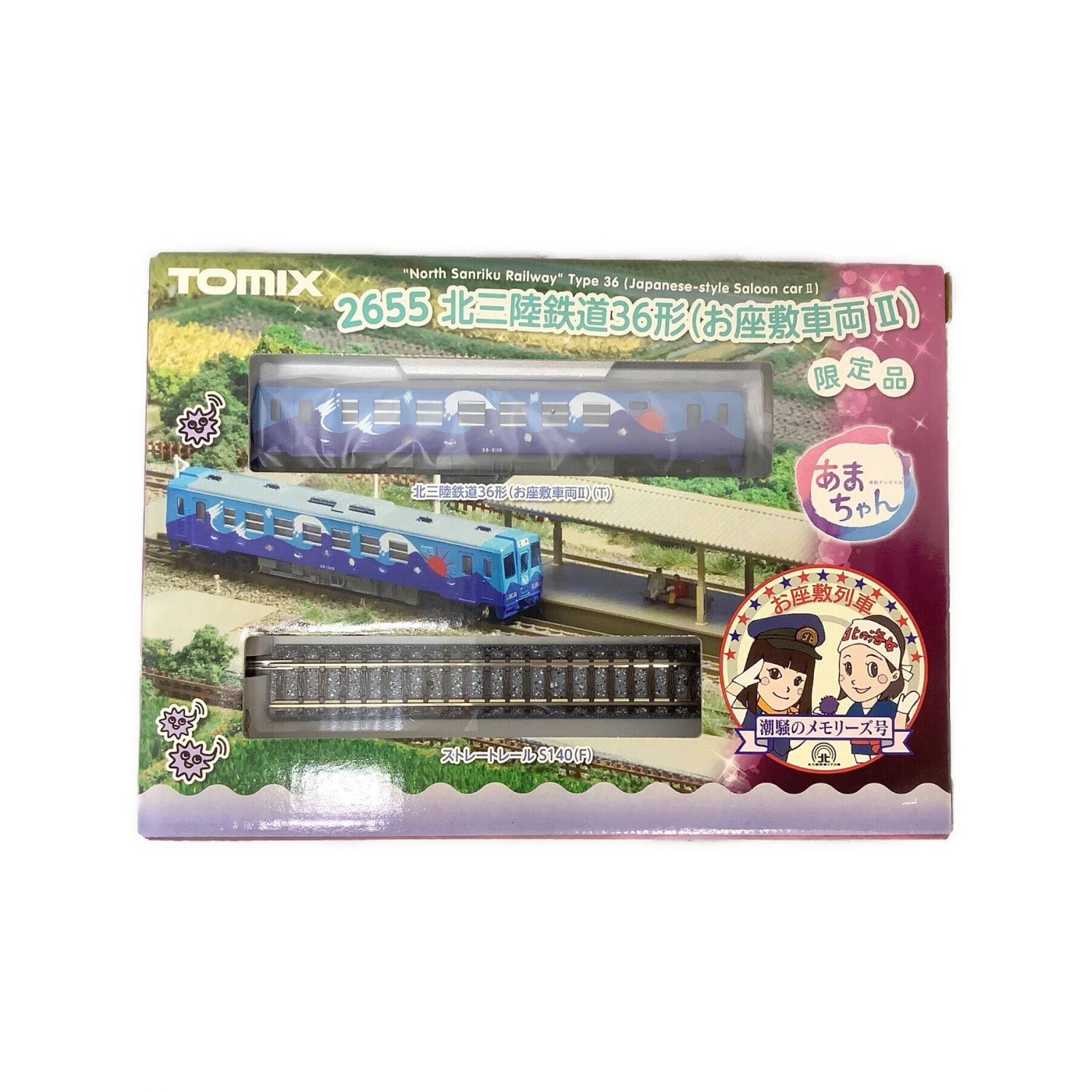 TOMIX (トミックス) Nゲージ 北三陸鉄道36形(お座敷車両Ⅱ) あまちゃん 車両セット 限定品｜トレファクONLINE