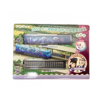 TOMIX (トミックス) Nゲージ 北三陸鉄道36形(お座敷車両Ⅱ) あまちゃん 車両セット 限定品
