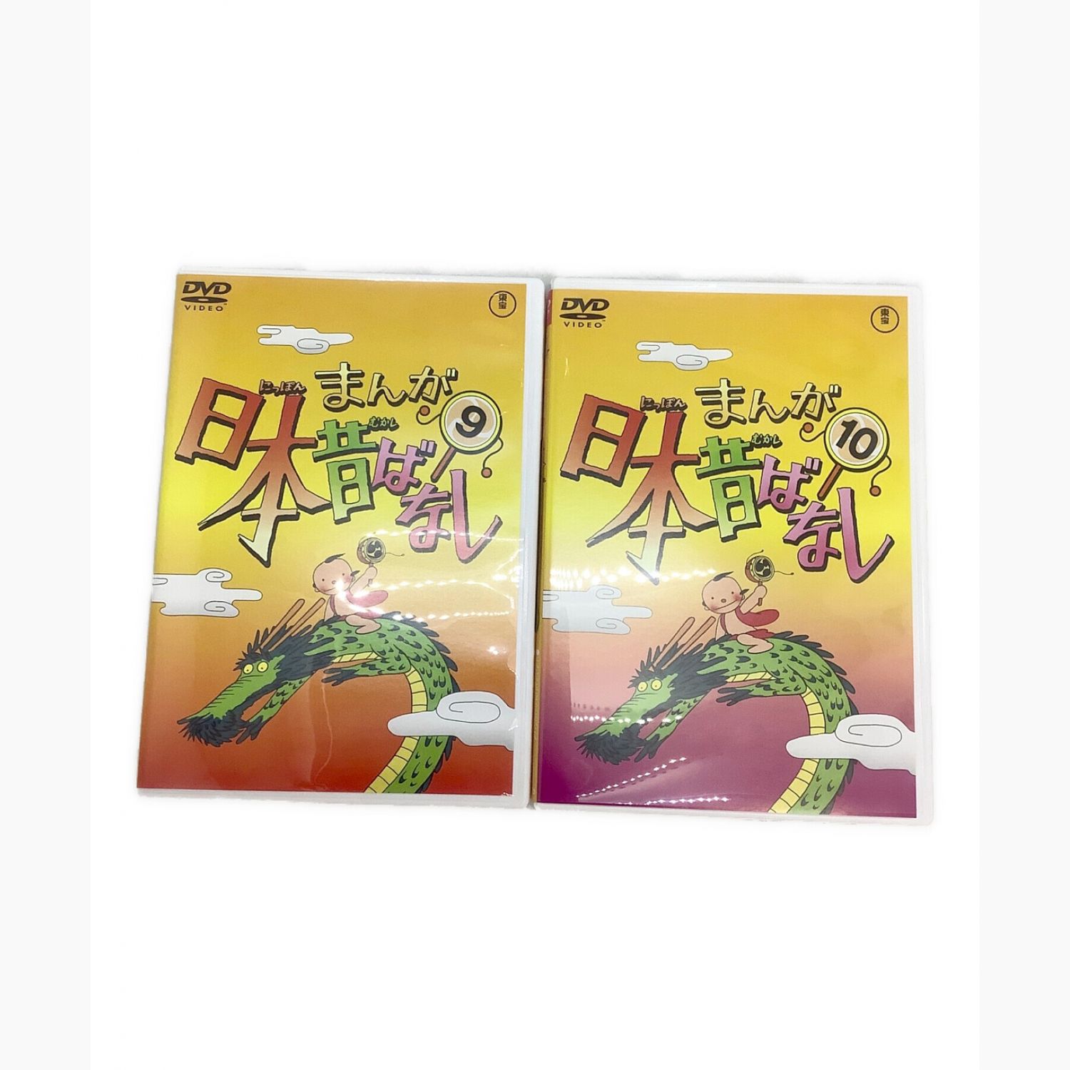 まんが日本昔ばなし (マンガニッポンムカシバナシ) DVDセット 第1集 