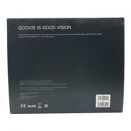 GOOVIS (ゴービス) VRゴーグル Pro 2021 P2 -