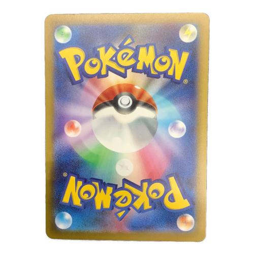 ポケモンカード パラソルおねえさん 089/062 SAR