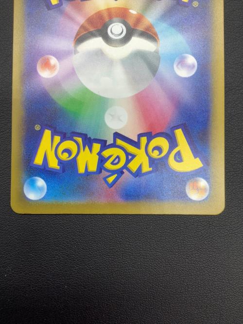 ポケモンカード パラソルおねえさん 089/062 SAR