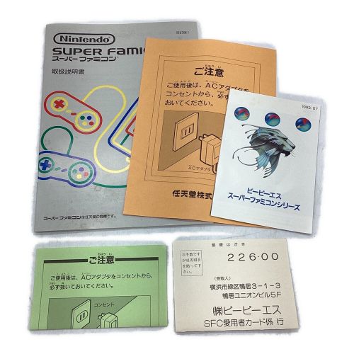 Nintendo (ニンテンドウ) スーパーファミコン SHVC-001 T4902370501148