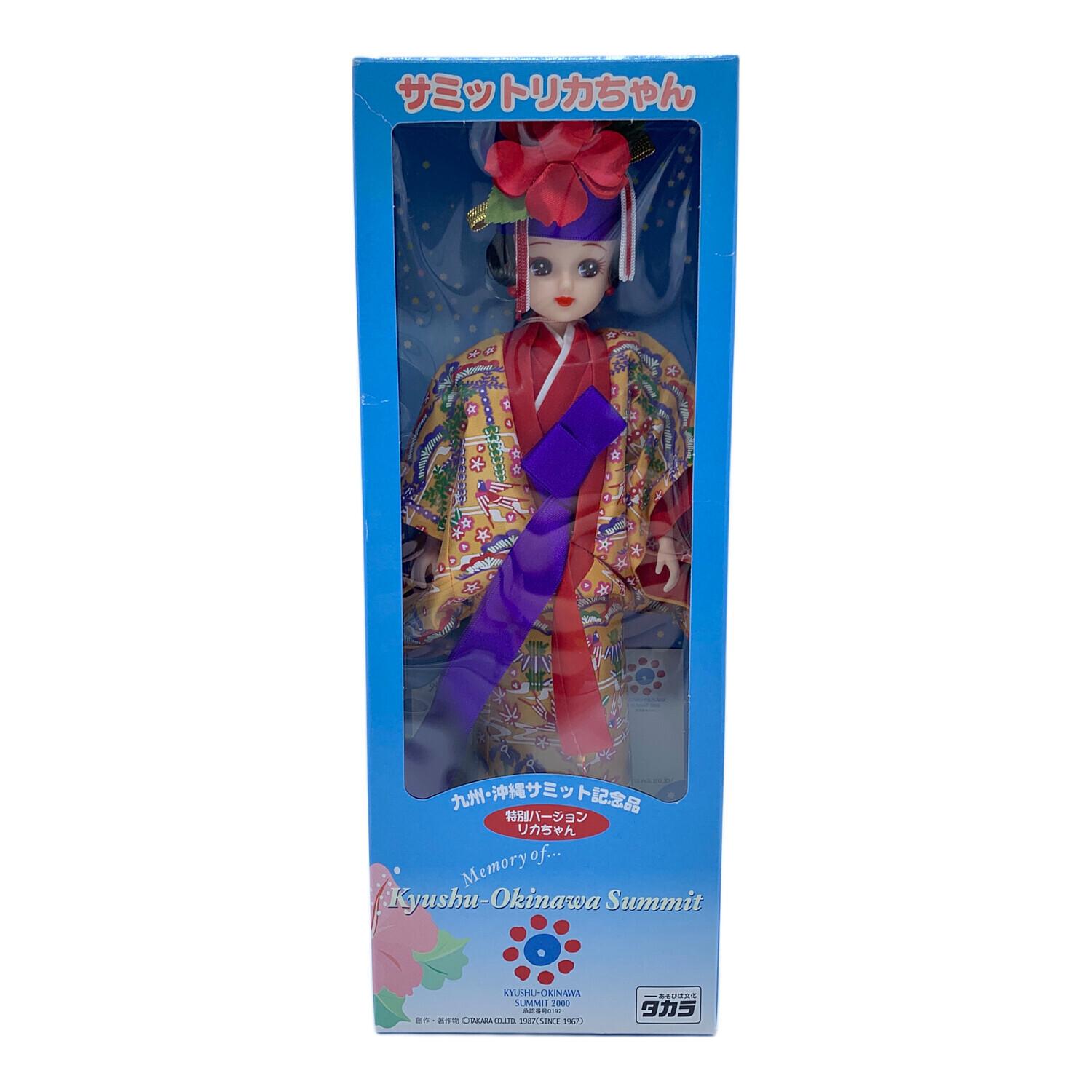 【非売品】リカちゃん人形　2000年九州・沖縄 TAKARA (タカラ) サミットリカちゃん リカちゃん人形 九州・沖縄