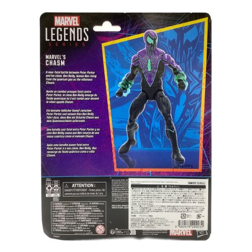 フィギュア MARVEL LEGEND CLASSIC キャズム