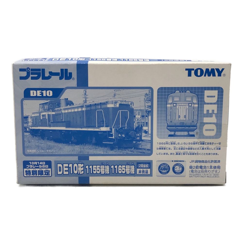 TOMY (トミー) プラレール DE10形 1155号機 1165号機｜トレファクONLINE