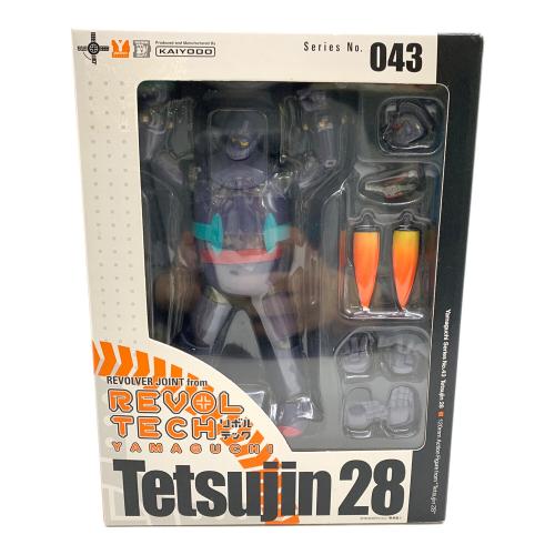 海洋堂 (カイヨウドウ) フィギュア リボルテック 鉄人２８号