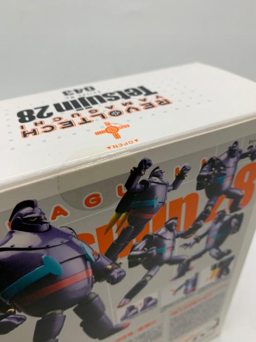 海洋堂 (カイヨウドウ) フィギュア リボルテック 鉄人２８号