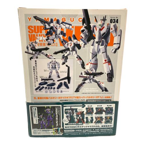 海洋堂 (カイヨウドウ) フィギュア リボルテック スーパーバルキリーVF-1J