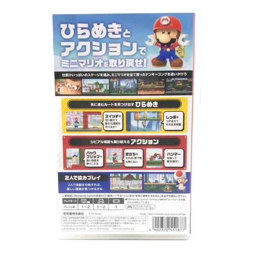 Nintendo Switch用ソフト マリオVSドンキーコング CERO A (全年齢対象)