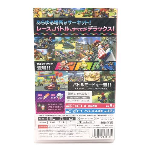 Nintendo Switch用ソフト マリオカート8デラックス CERO A (全年齢対象)