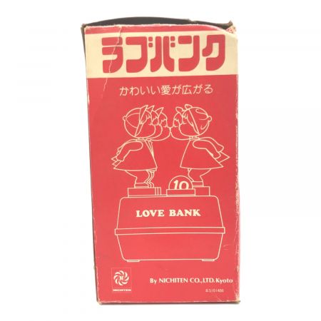 LOVEBANK レトロ雑貨 ※動作なし ジャンク品