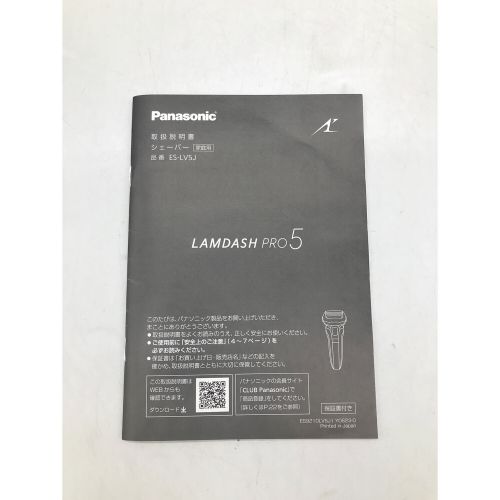 Panasonic (パナソニック) シェーバー LAMDASH PRO5 ES-LV5J