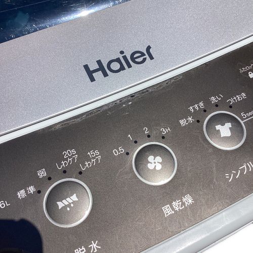 Haier (ハイアール) 全自動洗濯機 232 5.5kg JW-C55A 2018年製 クリーニング済 50Hz／60Hz
