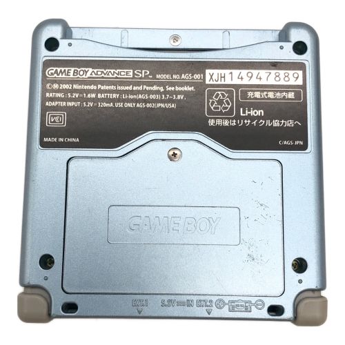 Nintendo (ニンテンドウ) GAMEBOY ADVANCE SP AGS-001 動作確認済み XJH14947889