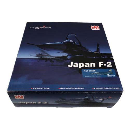HOBBY MASTER (ホビーマスター) Ｆ-2 模型