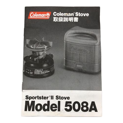 Coleman (コールマン) ガソリンシングルバーナー 508A