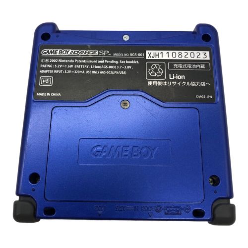 Nintendo (ニンテンドウ) GAMEBOY ADVANCE SP AGS-001 -