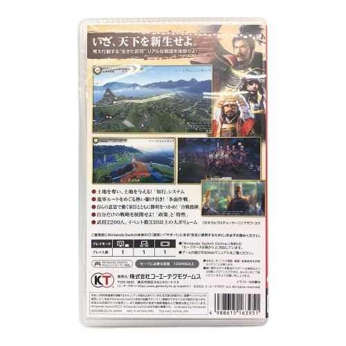 Nintendo Switch用ソフト 通常版 信長の野望 新生 CERO A (全年齢対象)