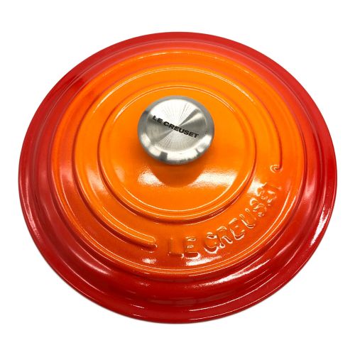 LE CREUSET (ルクルーゼ) 両手鍋 オレンジ 2.4L