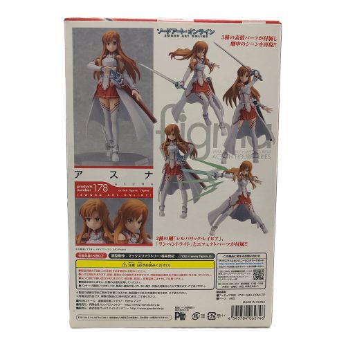 フィギュア SAO アスナ figma