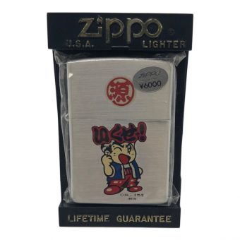 ZIPPO (ジッポ) ZIPPO 大工の源さん