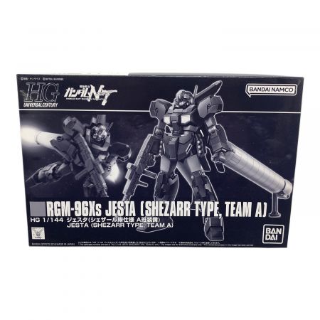 HG ジェスタ4体セット　シェザール隊　プレバン限定　まとめ売り HG ジェスタ4体セット シェザール隊 プレバン限定 まとめ売り - メルカリ
