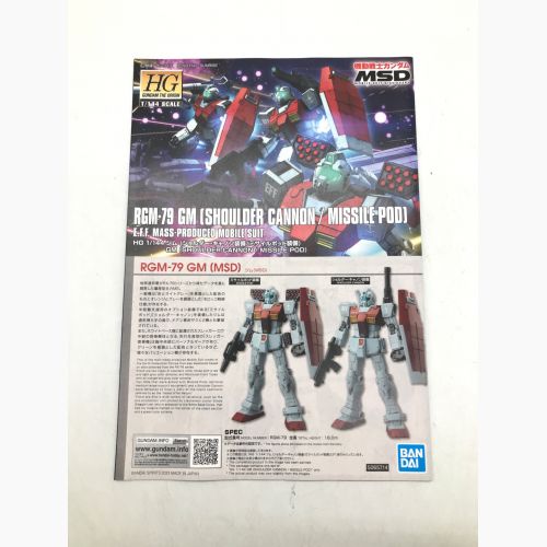 BANDAI (バンダイ) ガンプラ HG ジム(ショルダーキャノン装備/ミサイルポッド装備)