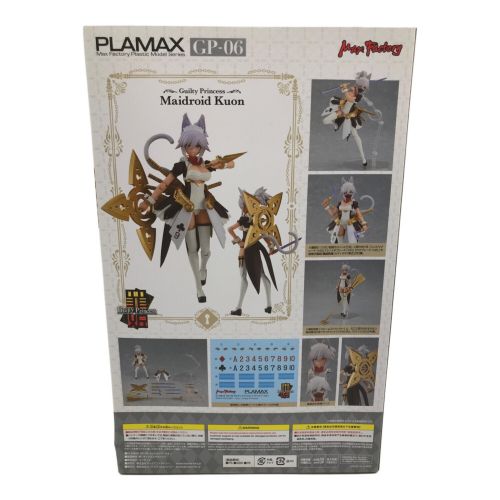 MAXFACTOR (マックスファクタ) プラモデル PLAMAX GP-06 罪姫 メイドロイド・クオン