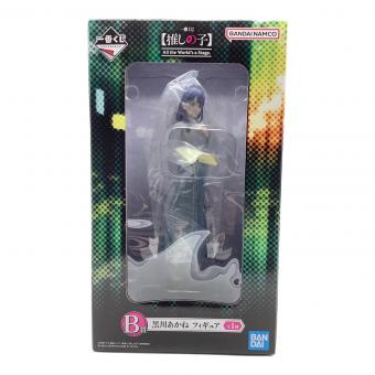 B賞 黒川あかね フィギュア 一番くじ