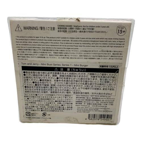 トムとジェリー (トムトジェリー) バストフィギュア MINI BURGER