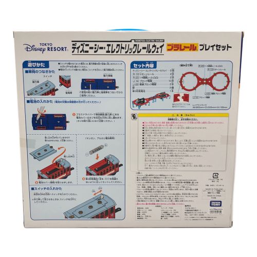 TOMY (トミー) プラレール ディズニーシー・エレクトリックレールウェイ 廃盤品