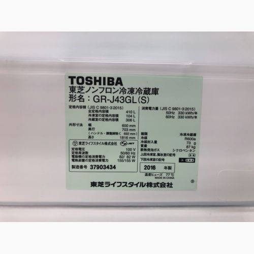 TOSHIBA (トウシバ) 5ドア冷蔵庫 306 GR-J43GL 2016年製 410L クリーニング済