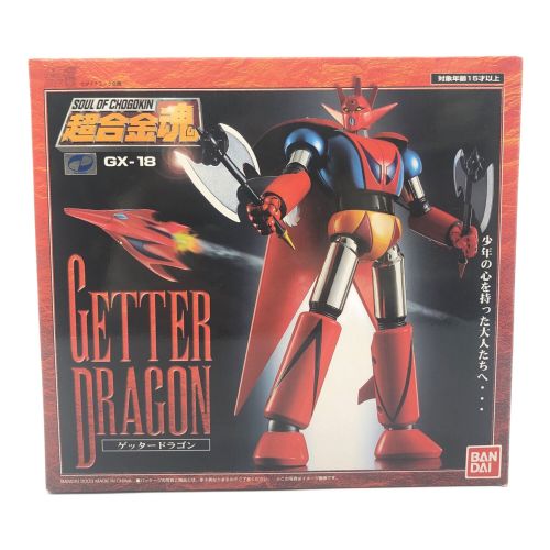 BANDAI (バンダイ) フィギュア GX-18 超合金魂 ゲッタードラゴン